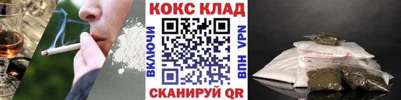 COCAIN Fish Scale  Купить где  Подпорожье 