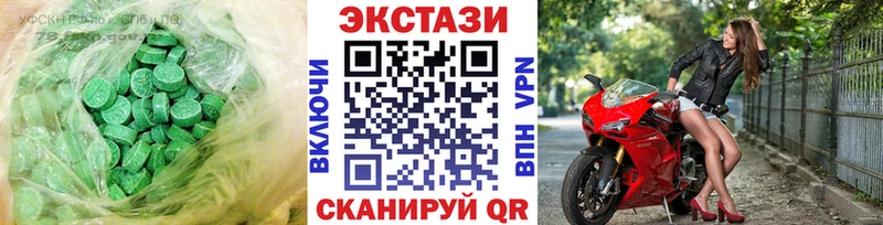Экстази DUBAI  Купить  Подпорожье 