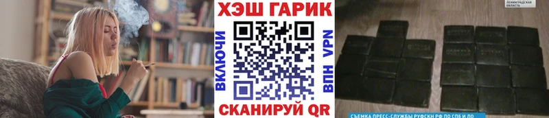 ГАШ Premium Купить закладки Подпорожье