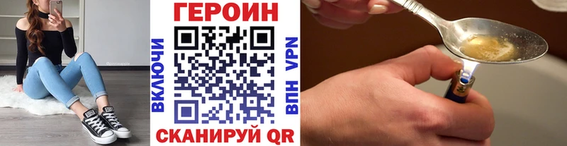 Героин гречка  Купить закладки  Подпорожье 