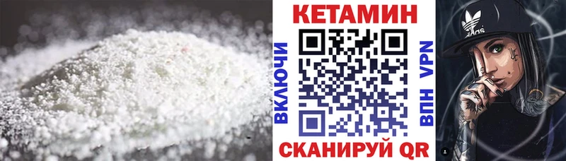 Кетамин ketamine Купить Подпорожье