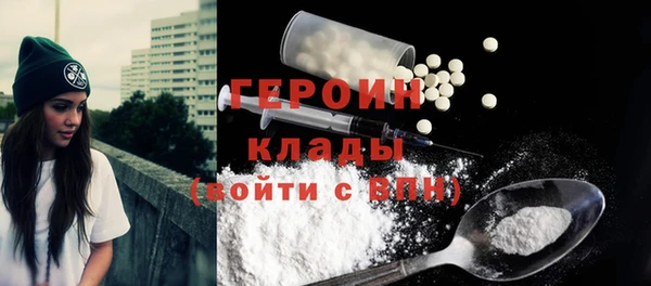 метамфетамин Киреевск