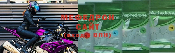 крисы Кинешма