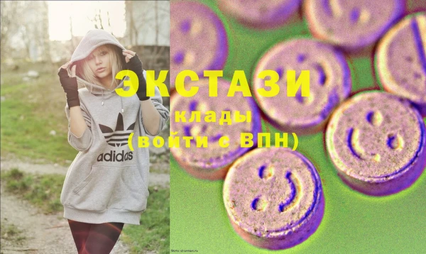 метамфетамин Киреевск