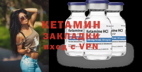 крисы Кинешма