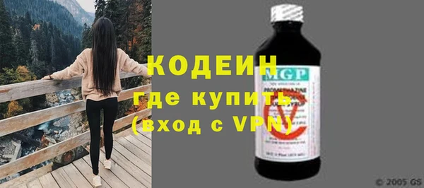 метамфетамин Киреевск