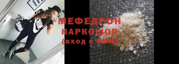 метамфетамин Киреевск