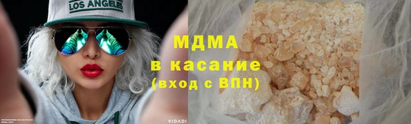 крисы Кинешма