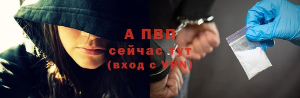 метамфетамин Киреевск