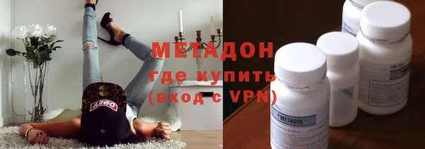 метамфетамин Киреевск
