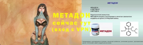 метамфетамин Киреевск