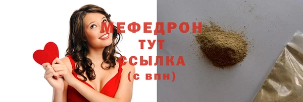 мяу мяу кристалл Козельск