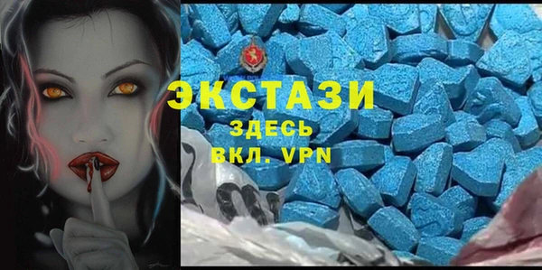 метамфетамин Киреевск