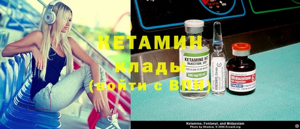 метамфетамин Киреевск