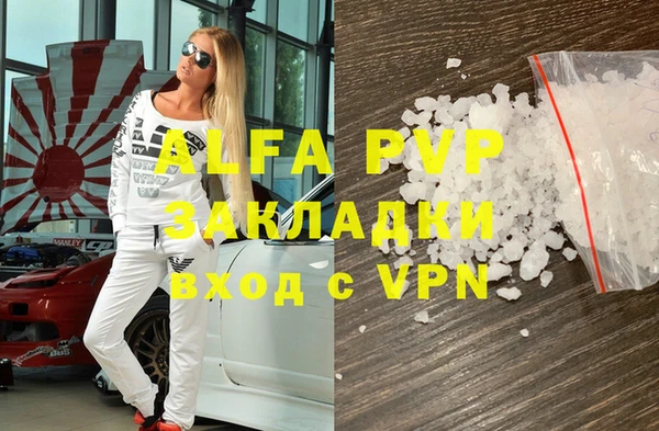 метамфетамин Киреевск