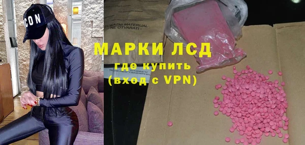 метамфетамин Киреевск