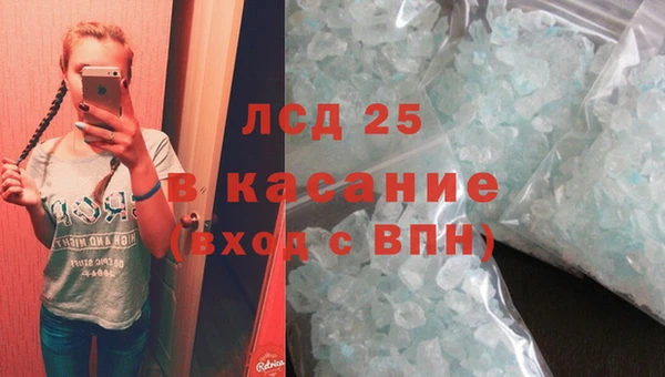 метамфетамин Киреевск