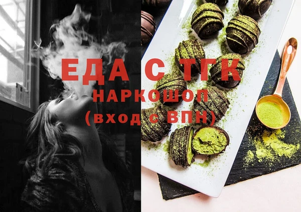 метамфетамин Киреевск