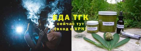 метамфетамин Киреевск