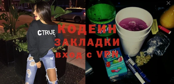 таблы Киренск