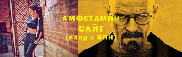 крисы Кинешма