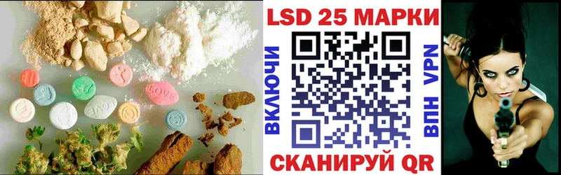 Купить закладки  Подпорожье  LSD-25 экстази кислота 