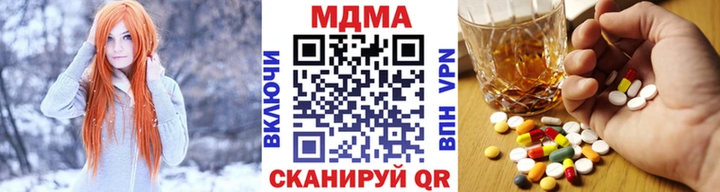 Купить закладки  Подпорожье  МДМА молли 