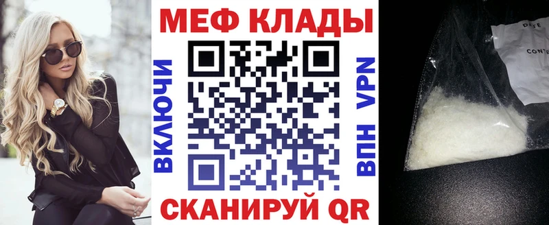 Купить  Подпорожье  МЕФ мука 