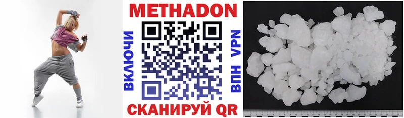 Метадон белоснежный  Купить закладки  Подпорожье 