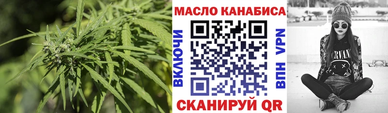 Купить  Подпорожье  ТГК THC oil 